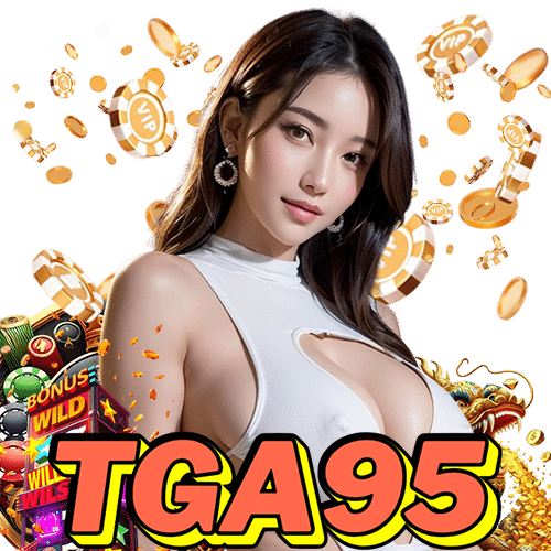 tga95 จ่ายจริง